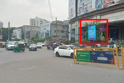 The Police Plaza Concord facing Tejgaon,