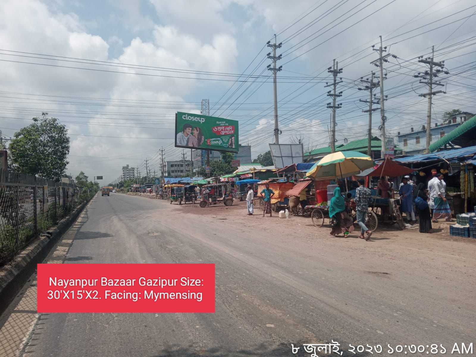 Billboard Branding Bangladesh